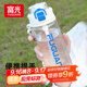 富光塑料杯tritan材質(zhì)吸管杯男女學(xué)生戶(hù)外運動(dòng)彈蓋杯提繩水杯子750ml