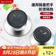 美廚（maxcook）鍋蓋把手 蓋珠蓋滴組合套裝 兩只裝適用于各類鍋具M(jìn)BG-02