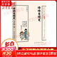 豐子愷散文漫畫(huà)精品集 緣緣堂隨筆 定價(jià)29.8
