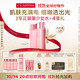 嬌韻詩(shī)青春少女水200ml+乳液100ml保濕補水彈潤護膚品禮物送女友