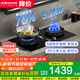 老板（Robam）燃氣灶煤氣灶雙灶 一級能效嵌入式 煙灶聯(lián)動(dòng) 可調節底盤(pán)新一代智能大火力D2燃氣灶 天然氣 5.2kW火力