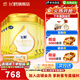 飛鶴飛帆呵護3段900g嬰幼兒配方奶粉（12-36個(gè)月適用） 6罐 （入會(huì )享會(huì )員福利）
