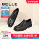 百麗黑色正裝皮鞋男牛皮商務(wù)套腳婚鞋皮鞋B3GK7CM1預售 黑色 40 (250mm)