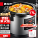 德瑪仕（DEMASHI）商用電壓力鍋 大容量電高壓鍋 特大號電飯煲酒店飯店食堂煮飯鍋煲湯多用途電燉鍋 17升 | 20-28人適用 | 煮飯燉肉煲湯