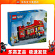 樂(lè )高（LEGO）60407 紅色雙層觀(guān)光巴士 城市組警察創(chuàng  )意男女孩拼搭積木玩具