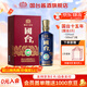 國臺十五年(國臺15) 醬香型 真實(shí)年份坤沙高端白酒 送禮收藏自飲 53度 500mL 1瓶