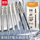 晨光（M&G）文具 ST按動(dòng)中性筆0.5學(xué)生刷題黑筆簽字筆商務(wù)全針管水筆辦公用品 黑色 12支/盒