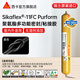 西卡11FC Purform瑞士進(jìn)口耐候結構膠強力 聚氨酯密封粘結膠 黑色