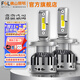 FSL佛山照明H7汽車(chē)前大燈H4聚光LED車(chē)燈9012白光9005遠光近光12V燈泡 亮霸H4 12V 45W 6500K一對