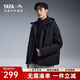 鴨鴨（YAYA）【冰殼系列2.0】戶外沖鋒衣羽絨服男女同款冬保暖防風(fēng)派克外套HY 青光黑色 XL (180)
