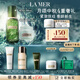 海藍(lán)之謎（LA MER）保濕愈顏套裝(精萃水+云絨霜)護(hù)膚品化妝品中秋禮盒生日禮物女
