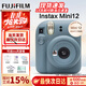 富士（FUJIFILM）instax mini12一次成像相機 立拍立得一次成像相機拍立得相機 Mini12 天云灰 ins套=相機+10相紙+殼+冊(熱銷(xiāo)）