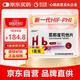 【原研藥】[恩那羅]恩那度司他片 4mg*7片/板/盒
