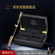 派克（PARKER）【熱門(mén)商品】高端鋼筆 高檔商務(wù)送禮生日禮物輕奢禮品 18K金筆尖 卓爾麗雅黑金墨水筆+木制禮盒
