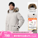 駱駝（CAMEL）【王俊凱同款】戶外羽絨服冬季新款連帽羽絨衣中長款保暖防風(fēng)外套 AA12264035B，淺卡其，男女同款 L