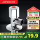 九牧（JOMOO）角閥加厚全銅冷熱水器馬桶家用加長(cháng)三角閥八字閥止水閥門(mén)開(kāi)關(guān) 單只（熱角閥）