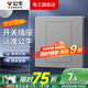 公牛（BULL）G07灰開關(guān)插座面板全屋套裝暗裝86型墻壁電源二三插網(wǎng)線空調(diào)面板 空白面板【星空灰】