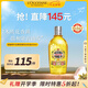 歐舒丹甜扁桃沐浴油250ml午后青欖香氛緊致保濕卸防曬法國(guó)進(jìn)口禮物