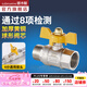 潛水艇（Submarine）4分活接三通燃氣閥門黃銅燃氣閥天然氣一分二路獨立開關燃氣球閥 B1:電鍍球閥開關內(nèi)絲+外絲DN15