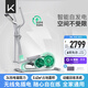 Keep智能橢圓機(jī)家用健身運動器械 太空漫步機(jī) 自發(fā)電H1 Lite+