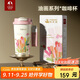 特美刻（TOMIC）保溫杯女咖啡杯高顏值316不銹鋼大容量水杯開(kāi)學(xué)教師節禮物