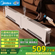 美的（Midea）石墨烯踢腳線(xiàn)取暖器 家用立式遙控電暖氣浴室防水折疊式電暖器大面積速熱暖氣片移動(dòng)地暖 HDU22VRS