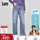 Lee【張凌赫代言】25新品428懶懶褲直腳闊腿女涼感牛仔褲涼涼褲潮 中淺藍色 28