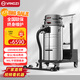 揚子（YANGZI）工業(yè)吸塵器 1800W大功率無(wú)線(xiàn)充電式工廠(chǎng)車(chē)間用粉塵鐵屑專(zhuān)用干濕吸塵機桶式90L大容量