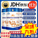 胖東來線上超市駱駝奶粉新疆正品中老年高鈣益生菌奶粉高蛋白奶粉 2罐裝2000g【正宗新疆駝奶粉】