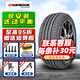 韓泰汽車輪胎 Ventus S2 AS H462 升級版新花紋 225/55R17 97W適配奧迪A6君威邁銳寶