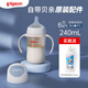 貝親嬰兒自然離乳奶瓶PPSU寬口寶寶奶瓶帶重力球吸管帶把手奶瓶大容量 離乳奶瓶（帶手柄重力球） 240ml 6月+