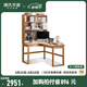 源氏木語實(shí)木書桌書房簡約轉(zhuǎn)角靠墻電腦桌小戶型家用橡木辦公桌子 【原木色-帶上架】1.4m左轉(zhuǎn)角