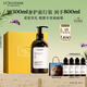 歐舒丹【李昀銳同款】禮盒平衡洗發(fā)水500ml洗發(fā)露蓬松控油清潔七夕禮物