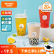 特美居奶茶杯一次性飲料杯500ml*20套 塑料咖啡杯帶蓋果汁杯子帶吸管
