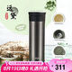 膳魔師（THERMOS）保溫杯550ml男女陶瓷內(nèi)膽泡茶咖啡水杯子七夕教師節(jié)禮物TCMV遠(yuǎn)黛