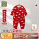 拉比嬰兒連體衣新生兒滿月紅色年服2024秋冬長袖哈衣爬服 綁帶66
