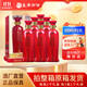 皇溝御酒禮盒裝1988 濃香型白酒42度500ml*6瓶整箱裝（紅瓶） 42度 500mL 6瓶
