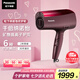 松下（Panasonic）【七夕情人節(jié)日禮物】負離子電吹風機筒高速大功率速干納諾怡水潤護發(fā)送女生EH-XD20