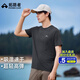 拓路者短袖夏男士圓領(lǐng)T恤衫團(tuán)購吸濕速干涼爽輕薄透氣高彈跑步運(yùn)動t恤男   黑灰色 M
