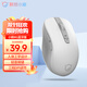 聯(lián)想（Lenovo）小新藍牙鼠標M1 商務(wù)辦公 輕音無(wú)線(xiàn)鼠標 適用小新拯救者 筆記本平板通用 霧白（僅藍牙連接）
