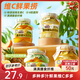 三只松鼠維C鮮果撈250g*4罐混合口味水果罐頭黃桃芒果菠蘿秋梨童年零食