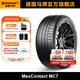 德國(guó)馬牌輪胎245/45R19 102Y XL FR MC7