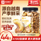 良品鋪子腰果紫皮腰果罐裝堅果家庭量販裝堅果零食原味腰果仁配料干凈袋裝 【A180型】紫衣腰果500g*1罐 ,