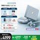 摩托羅拉【搶鮮直降300】聯(lián)想moto首款珠寶小折疊 razr 60冰鉆限定版禮盒 第6代折疊屏 12GB+512GB