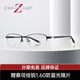 夏蒙（Charmant）夏蒙眼鏡Z鈦系列鏡架可配近視度數(shù)眼鏡男商務(wù)半框眼鏡架女 ZT27055-57-GR 灰色 贈(zèng)蔡司佳銳1.60防藍(lán)光鏡片