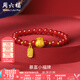 周六福（ZLF）七夕禮物  黃金手鏈女款暴富福袋足金轉(zhuǎn)運(yùn)珠紅瑪瑙手串 定價(jià) 小福袋(約17-19cm)-1.6g