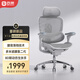 西昊C300二代 Pro 人體工學(xué)椅電腦椅子電競辦公椅久坐人工力學(xué)座椅