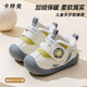 卡特免童鞋寶寶學(xué)步鞋男童2025秋冬新款加絨加厚嬰兒鞋軟底機能鞋 灰色【秋冬加絨新款】 15 鞋內長(cháng)12cm/適合腳長(cháng)10.5-11cm