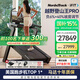 愛(ài)康（ICON）美國跑步機X32i/X24 登山王家庭用高端智能電動(dòng)坡度別墅健身器材 【X24新款登山王PRO】現貨直發(fā)
