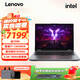 聯(lián)想（lenovo）拯救者Y7000 25款滿(mǎn)血RTX5060游戲本180Hz高刷新學(xué)生辦公筆記本電腦 戰7000|i7-13650HX|RTX5060 16G內存+1TB固態(tài)|  電竟推薦